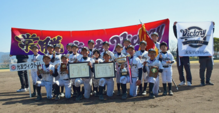 筑邦銀行旗 久留米近圏学童軟式野球大会