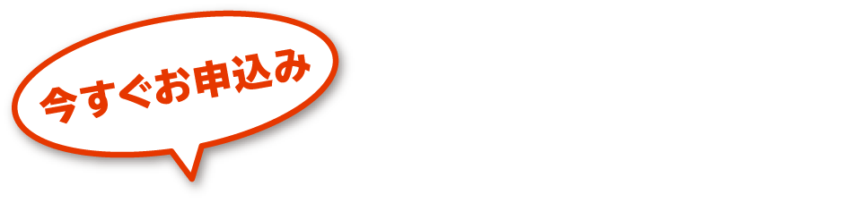 筑邦銀行口座を