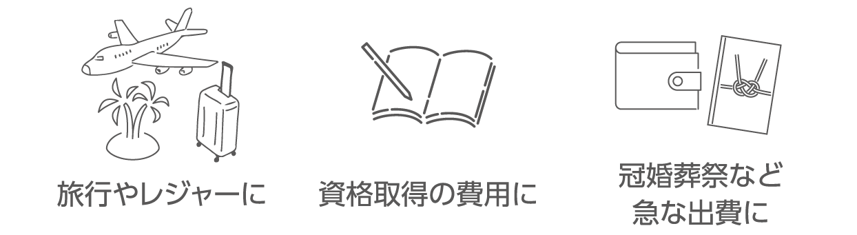 イラスト