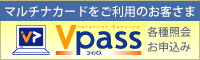 vpass