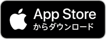 iOSの方