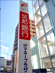 SBIプラザ福岡