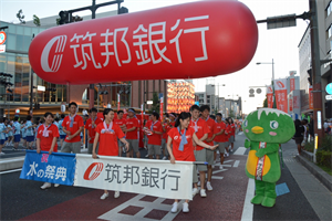 水の祭典久留米まつり