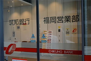 福岡営業部入り口