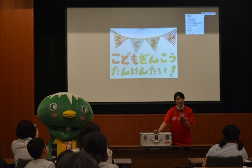 久留米まちゼミKids
