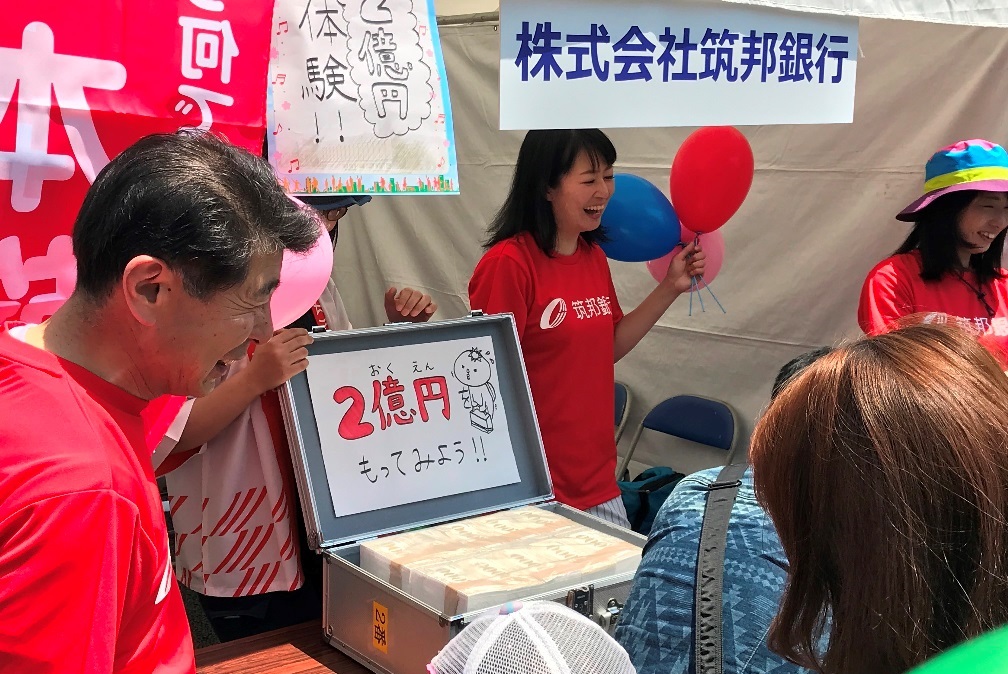第3回くるめ楽衆国まつり