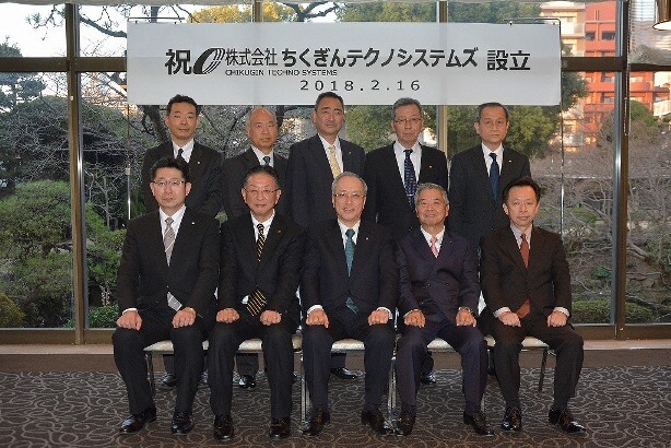 筑邦銀行LINE@