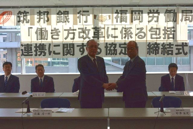 協定締結式