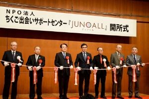 「JUNOALL」開所式の様子
