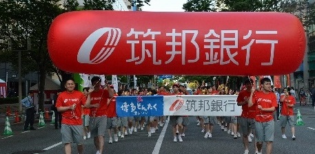 地域のみなさまとともに