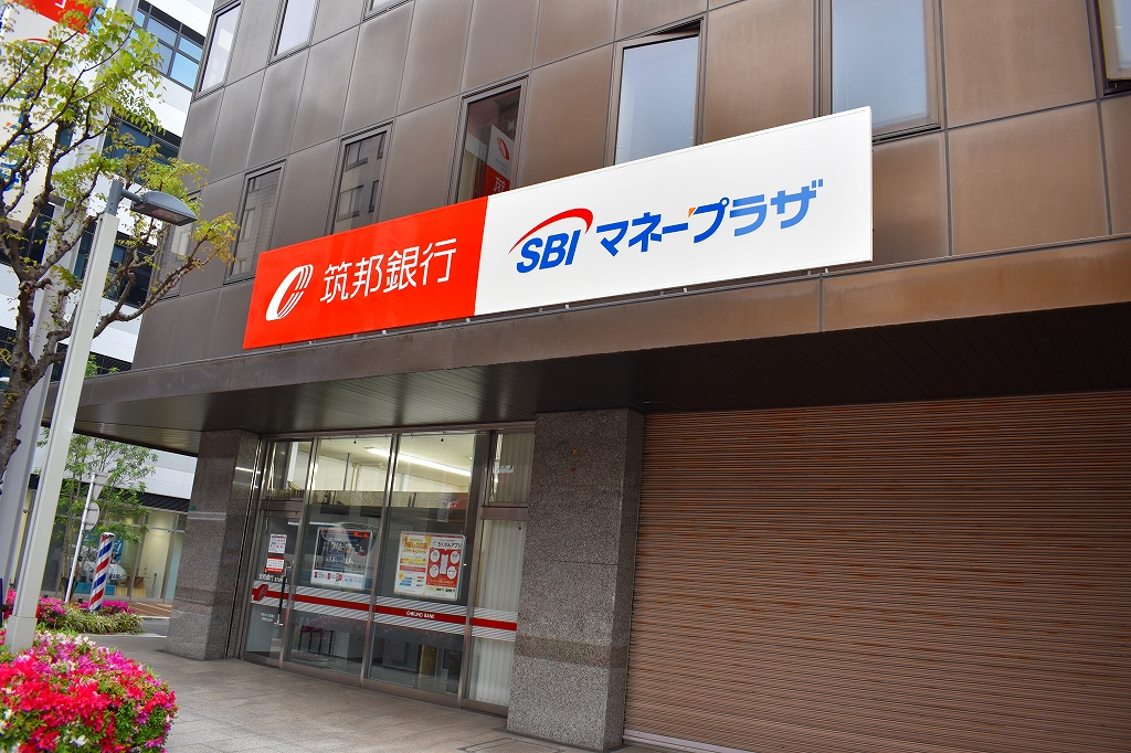 筑邦銀行ＳＢＩマネープラザ北九州