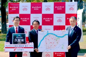 久留米市での出発式