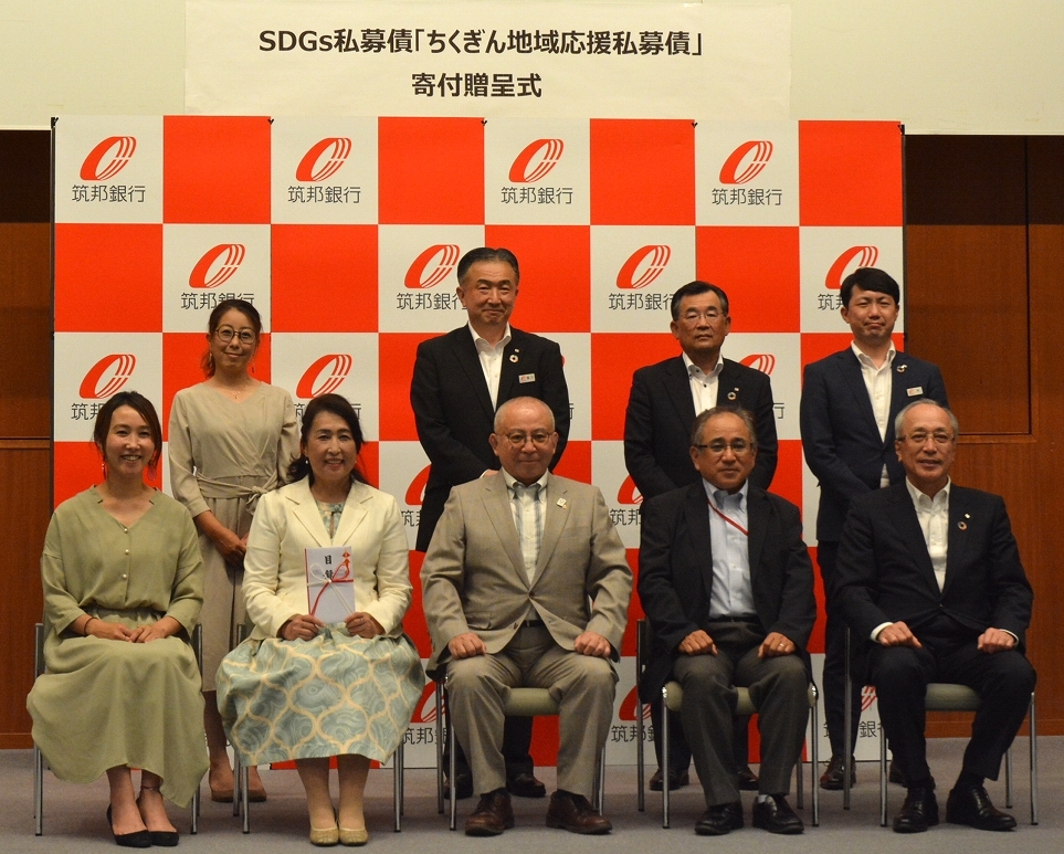 SDGs私募債受託寄附贈呈式東亜商会様と当行の連名で(一社)umau.へ寄附を贈呈