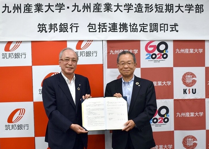 連携協定締結式