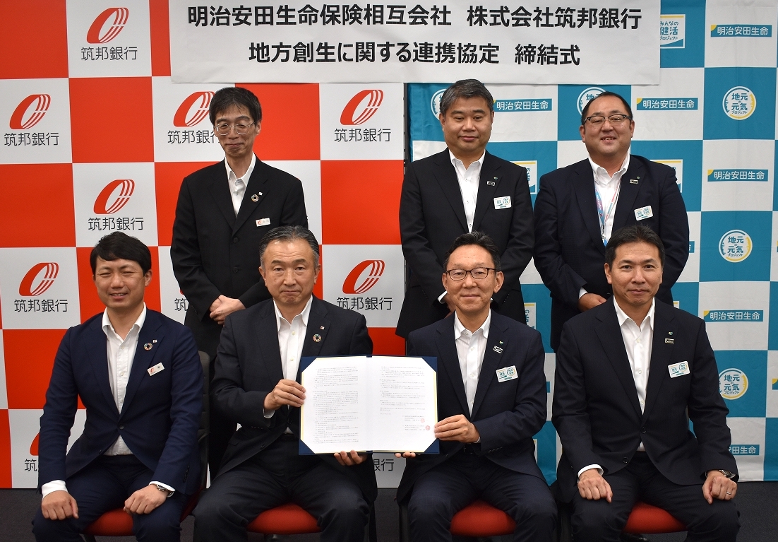 連携締結式