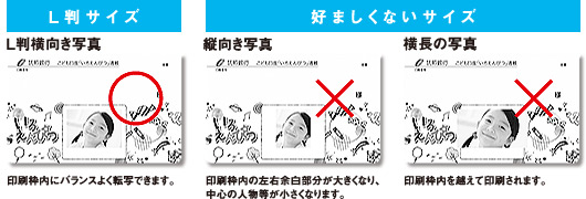 通帳表紙のイメージ