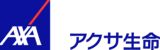 アクサ生命保険株式会社