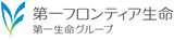 第一フロンティア生命<br />
保険株式会社