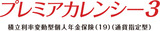 http://www.d-frontier-life.co.jp/