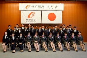 2024年度入行式