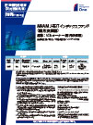 MHAM J-REIT インデックスファンド(隔月決算型) （愛称：ビルオーナー）