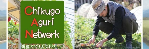 筑邦銀行 - ちくほうぎんこう